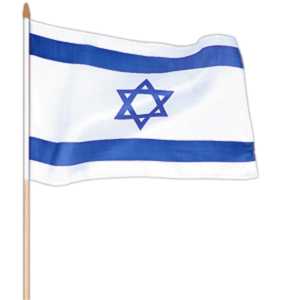 Izrael vlajka 45x30cm